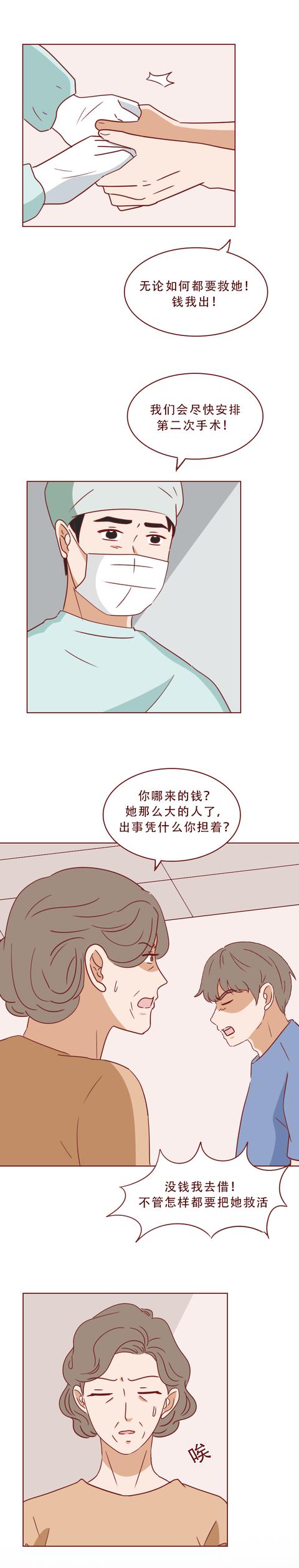 |男生举债20万照顾重病女友，女友的父母却把他送进监狱，真实改编