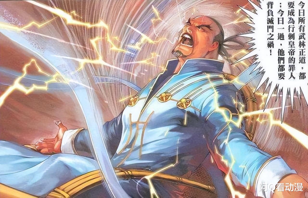 帝释天|风云漫画中的九位长生者，聂风不是最弱的，第三位神秘莫测