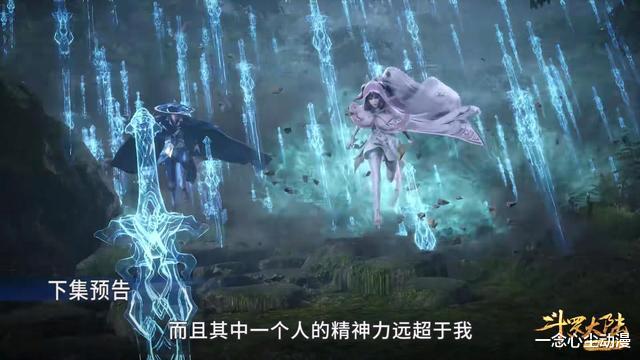 小舞|剑斗罗对三舞下死手，万千剑雨让小舞难招架，唐三连神器都不屑用