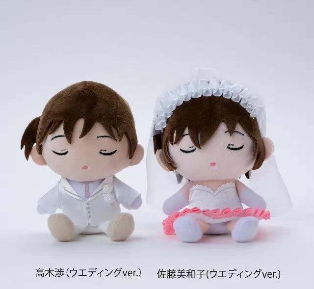 玩偶|名侦探柯南：高木和佐藤婚礼造型玩偶，睁眼和闭眼两款，太般配了