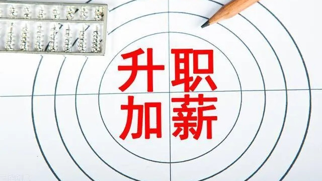 |答应给我升职的领导突然被调走了，感觉以前努力全白费了，很委屈，怎么办？