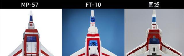 模型|变形金刚MP57天火与G1动画、FT10和围城对比图