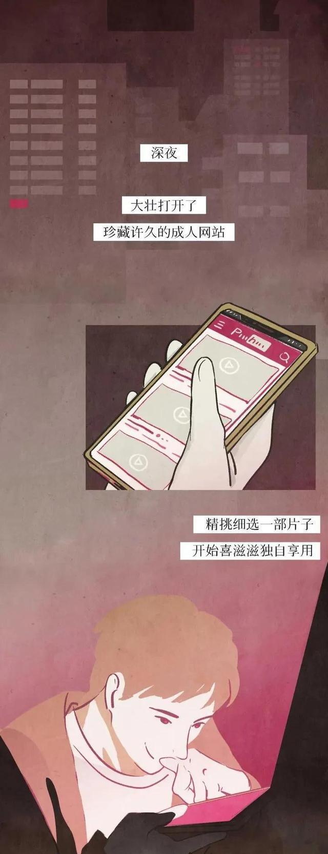 漫画|在“某网站”中看见自己是一种怎样的体验?(漫画)脑瓜子嗡嗡滴