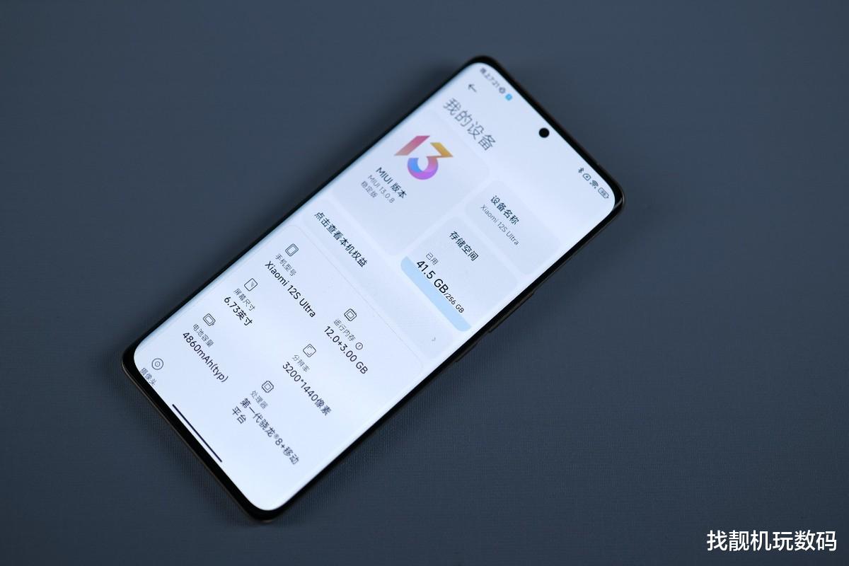 小米科技|5999元!2K机皇,这手机我真心力荐