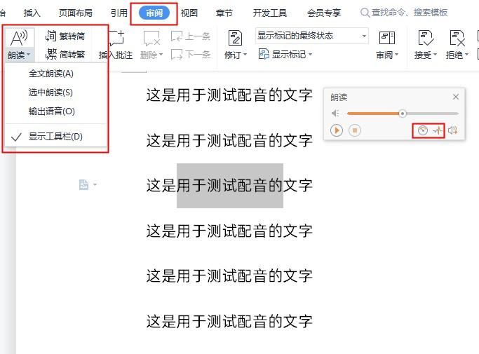 华为|电脑配音用什么软件?建议使用这些软件