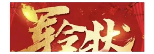 网传江西警方立下军令状，胡鑫宇的案子在60天之内破案