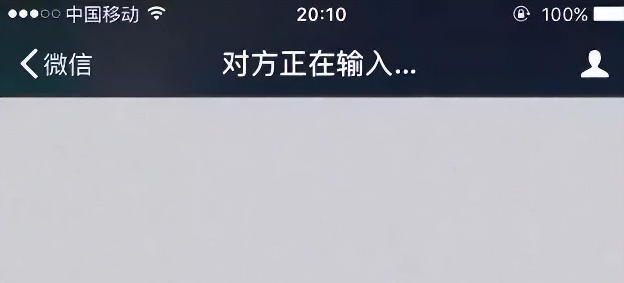固态硬盘|微信显示“正在输入”,对方并非在回你消息,第2个原因才最伤人
