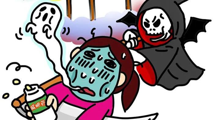我为了减肥，差点没命……