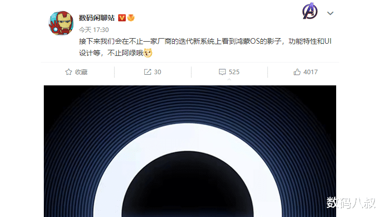 harmonyos|HarmonyOS太成功了吗？其他品牌手机系统发现鸿蒙很多影子