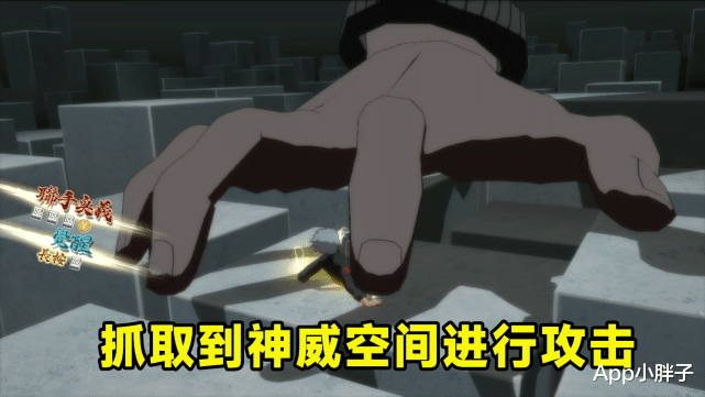 忍者|忍战带土的核心还是神威和火遁,木遁融合在普攻,奥义通灵十尾?