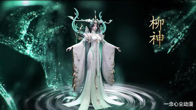 |完美世界:柳神两种形象曝光你更喜欢哪个?正脸竟比三女主还嫩