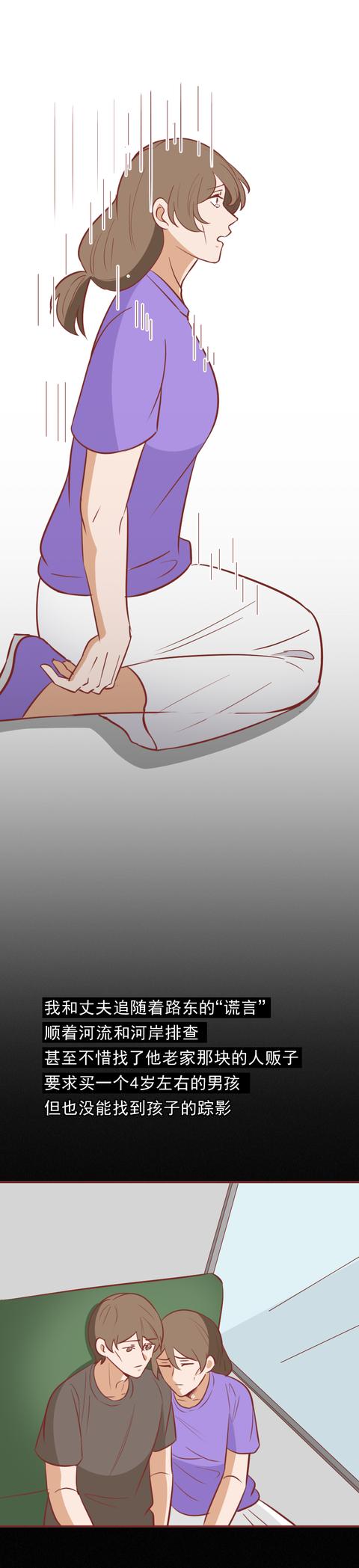 拐卖|因为自己的善心,她的孩子被人拐卖了!现代版农夫与蛇,真实改编