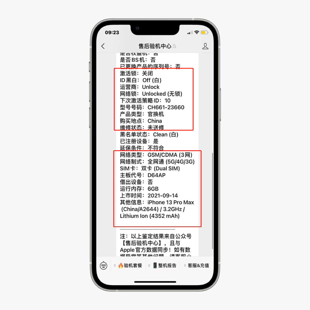 国行|网友买国行iPhone13Pro Max官换机翻车，验机是扩容机！