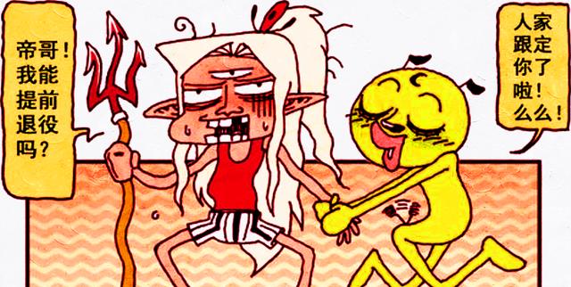 漫画|从笑天废物到笑天神犬，二郎是如何培养“爱宠”的？