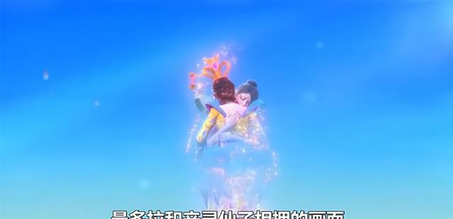 |精灵梦第九季结局:“颜毒水”最先消散,接着是“灵冰”“辛曼”
