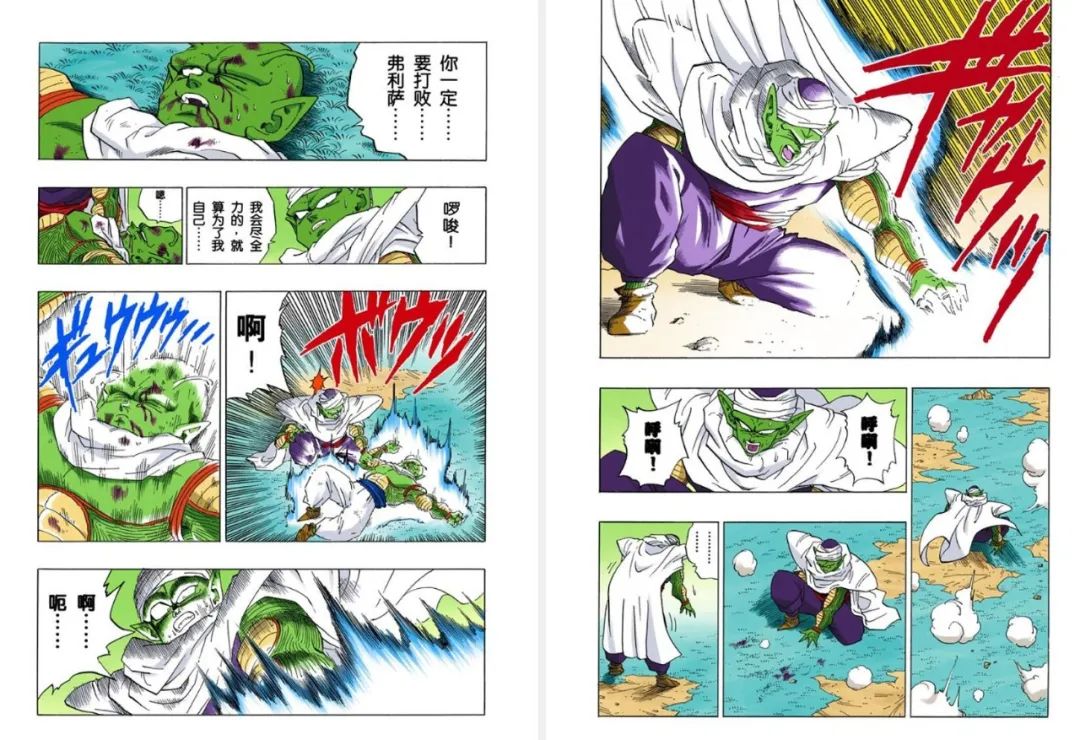 龙珠超|龙珠超,那美克星人迎来史诗级加强,他们祖先有可能是上古神