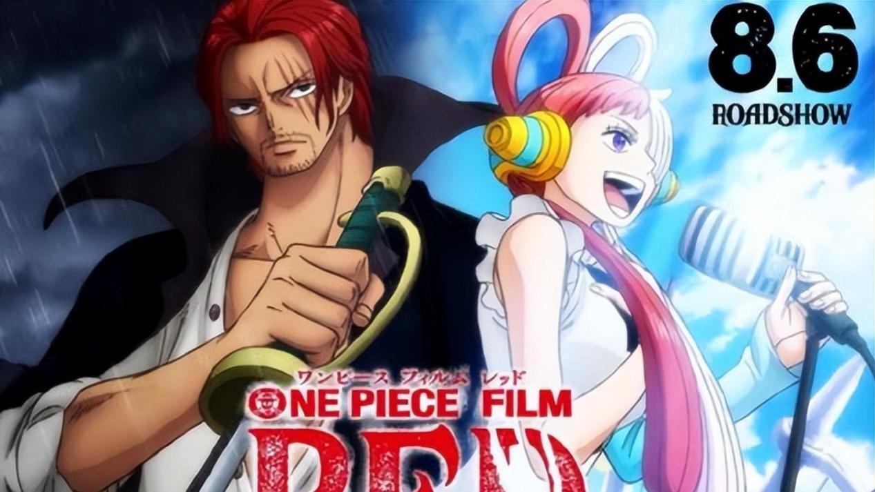 海贼王|《海贼王》剧场版票房大卖，面子果实恐怖如斯，将吹哭晕了