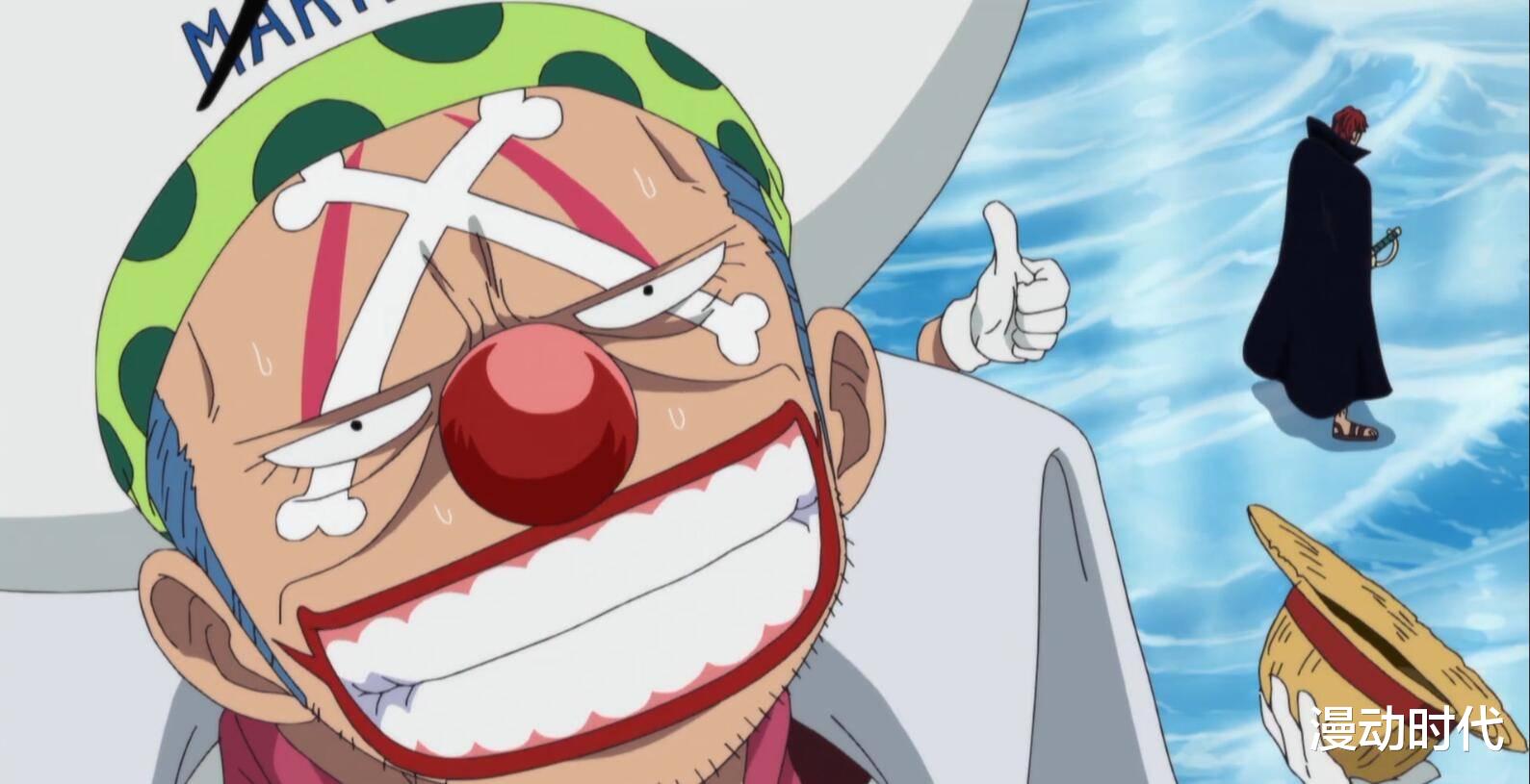 巴基|海贼王1053分析:巴基成皇因为果实觉醒?绿牛要对路飞出手!