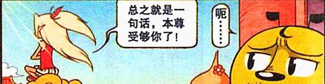 男神|二郎“兔兔男神”玉树临风“才华横溢”,娥姐:今晚来开导我!