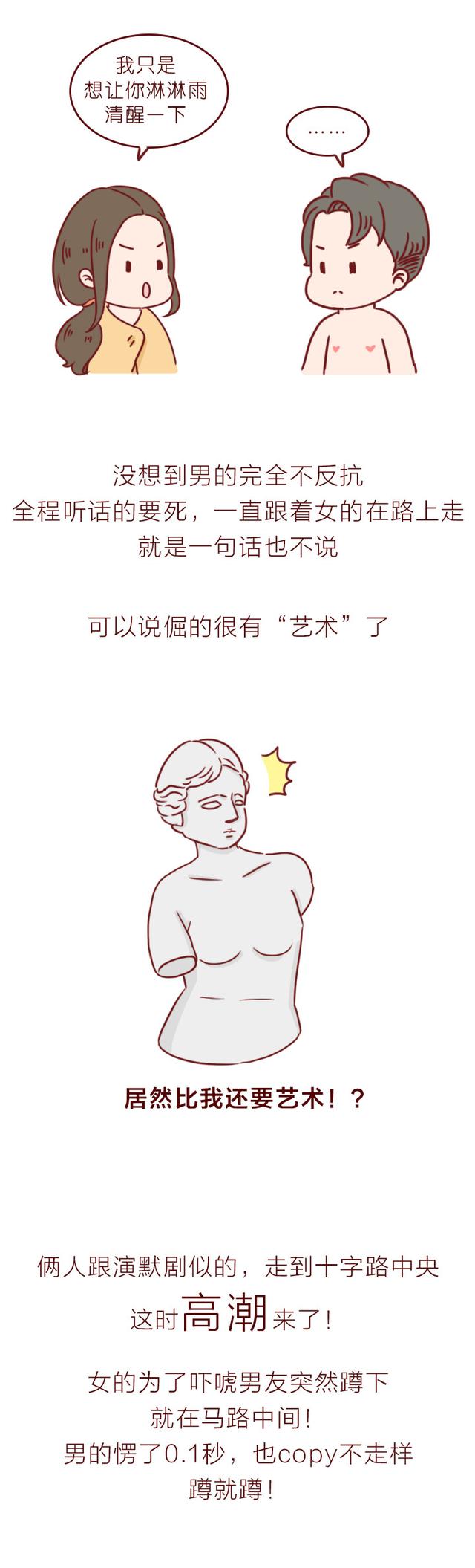 漫画|怀孕，成了他们婚姻破裂的开始，一篇漫画揭露当代婚姻的痛点