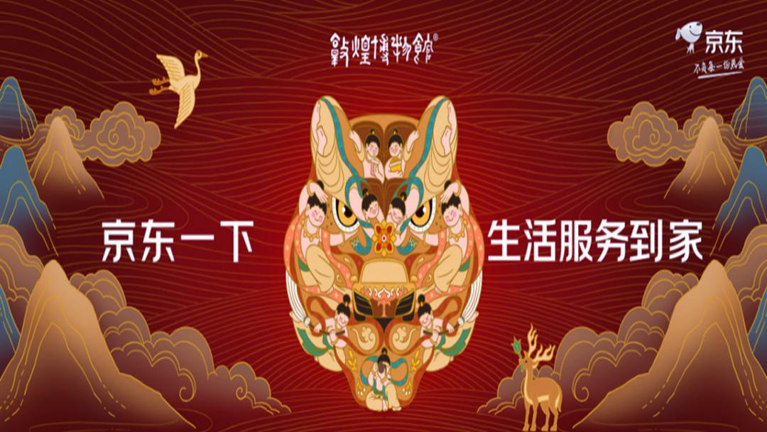 京东|2022年央视春晚互动平台京东，分发15亿现金红包，为何引发观众不满