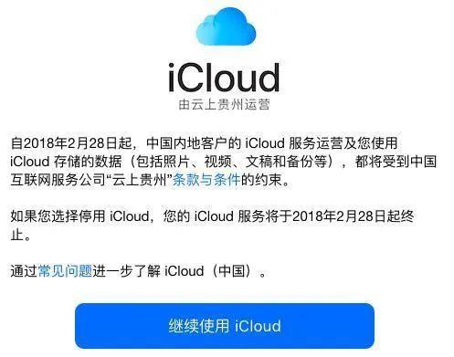 苹果|苹果有能力瞬间锁死中国所有iphone!