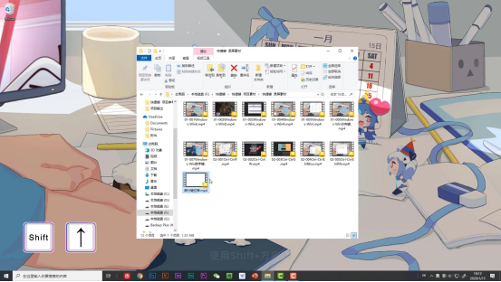 |电脑快捷键小妙招：常用快捷键你知道吗？