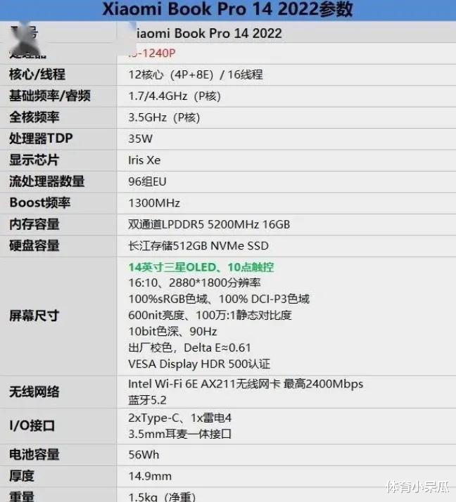 雷军|杨元庆可能也没有想到，雷军的动作会如此之快