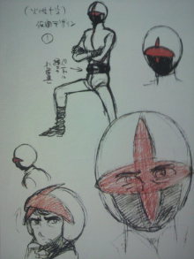 |假面骑士诞生秘闻