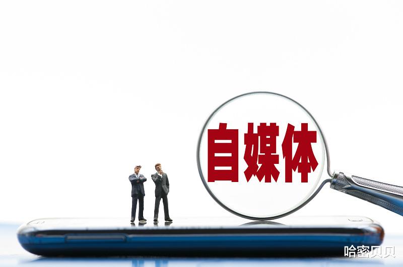 自媒体前景不错, 新手有必要付费向别人学习吗? 从两个方面告诉你