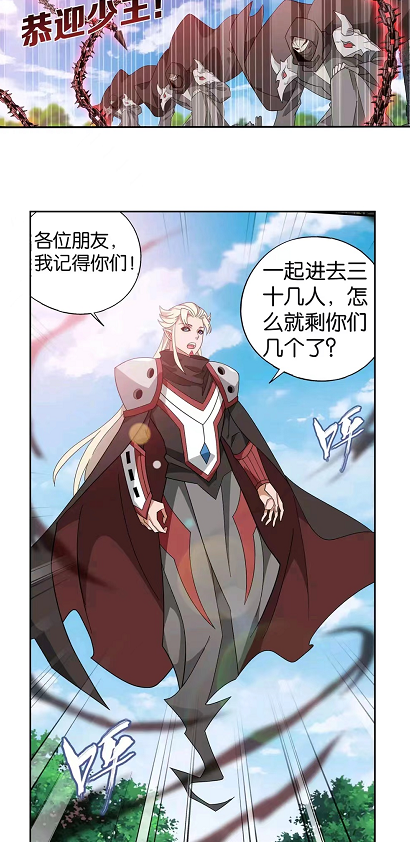 萧炎|斗破：薰儿或成唯一女主，场面再乱，也要解释潇潇不是自己女儿