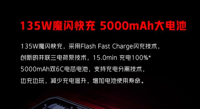 努比亚|立减600块，18G+1024G旗舰618放水，时机到了