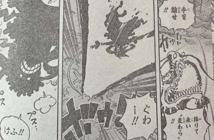 路飞|海贼王1047话情报：尼卡路飞再次被凯多压制？胜负手依旧是霸气！