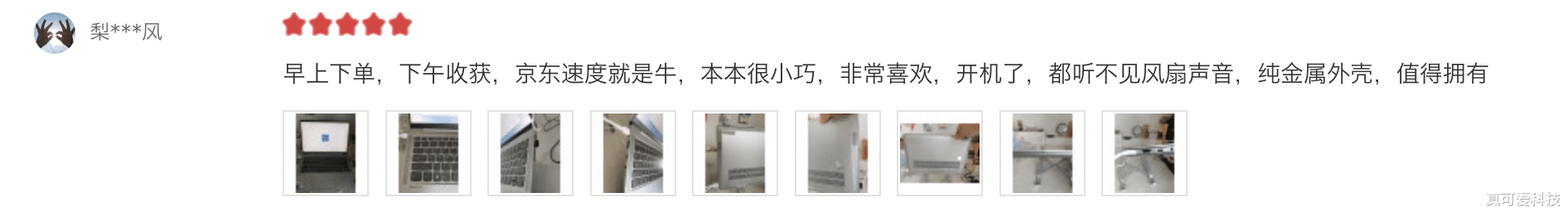 华硕|华硕联想惠普齐上阵，想买优质笔记本看过来，这三款预算5K可到手