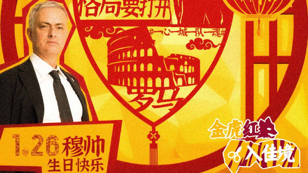 穆里尼奥|热刺的穆里尼奥光环开始消散，主场近万个座位空置，损失英超最高
