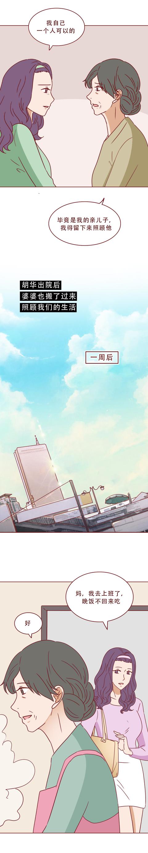 格桑梅朵说夏河|1岁的女儿被丈夫摔死，妻子没有责怪，背后的原因让人背脊发凉