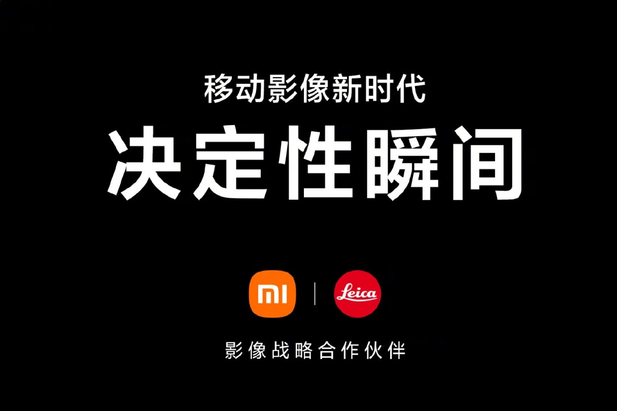 小米科技|小米12Ultra官宣:小米的高端梦能成么?