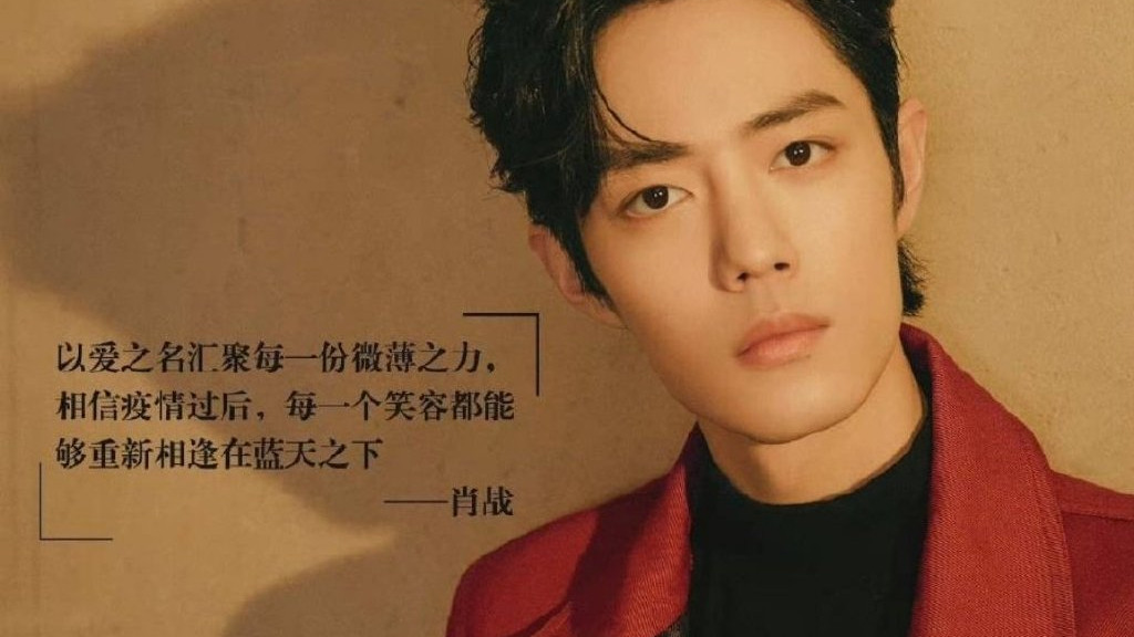 肖战|因为一兜橙子，我对肖战转路人粉了