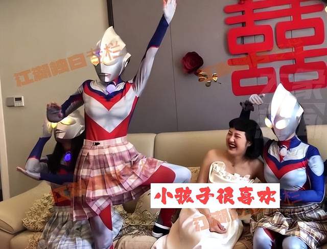 奥特曼|浙江热闹迎亲现场,4位伴娘扮演奥特曼引关注,这个场合确实厉害