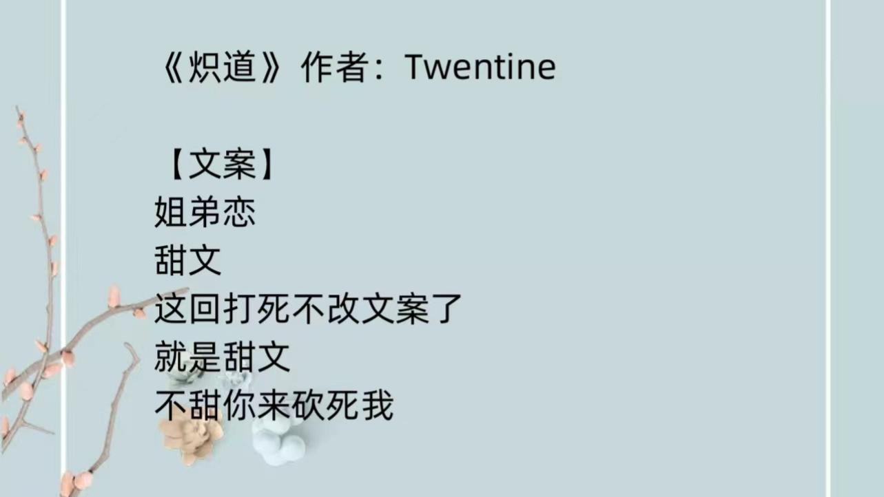 炽道|《炽道》年下：在竞技体育这条路上，她跟他始终相伴