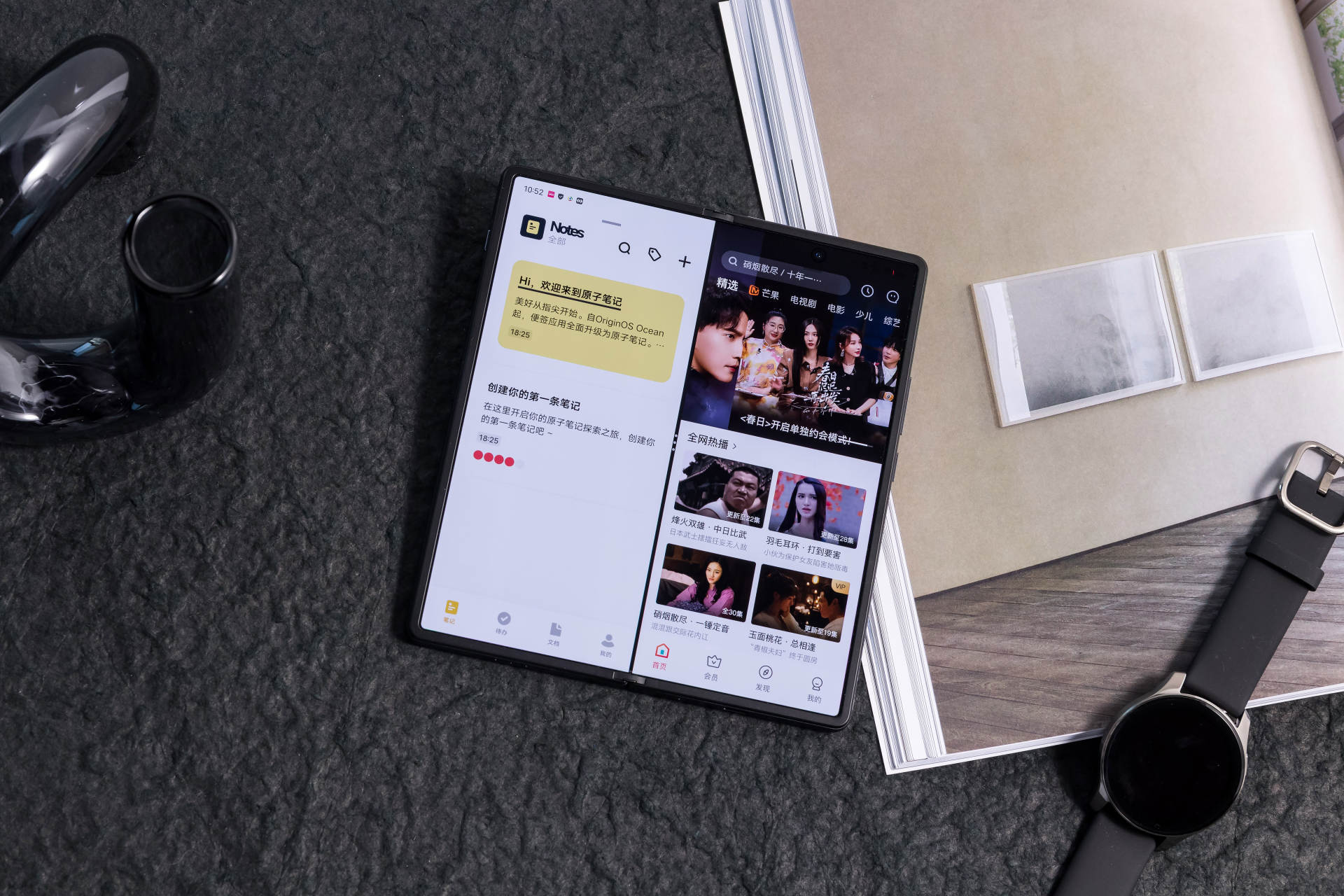 折叠屏|vivo X Fold上手体验,简直就是打工人外出办公神器