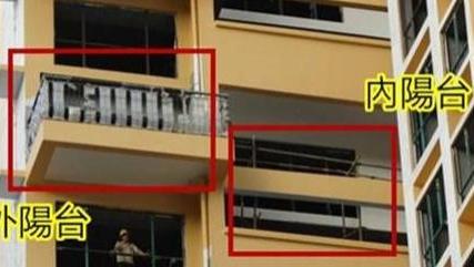 万万不要买这种阳台的房子，聪明人一眼就懂，真后悔太晚听说了