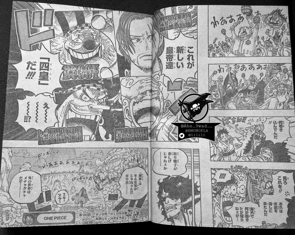 赏金|海贼王1053话，路飞赏金30亿，巴基成为新四皇，大将绿牛要杀掉路飞