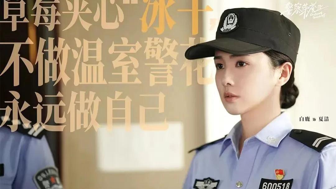 白梦妍|老板发疯几年都捧不红……却弯道超车流量？咋做到的！