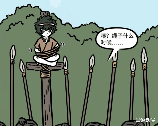 白泽|非人哉:白泽变回神兽形态,两个部落停战,他打算离开