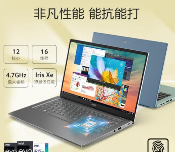 酷睿处理器|酷睿i71260p和i712700h选哪个好？参数区别对比