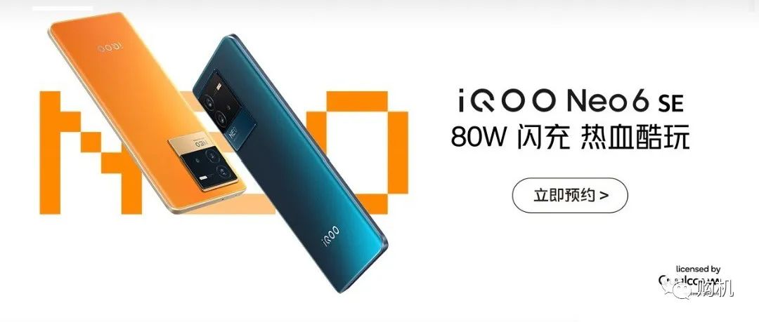 苹果|5月预告:高颜值的中端机来了!