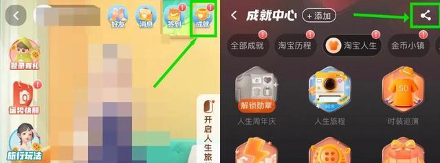 微信|你微信、支付宝、淘宝注册了多久，现在都能查了