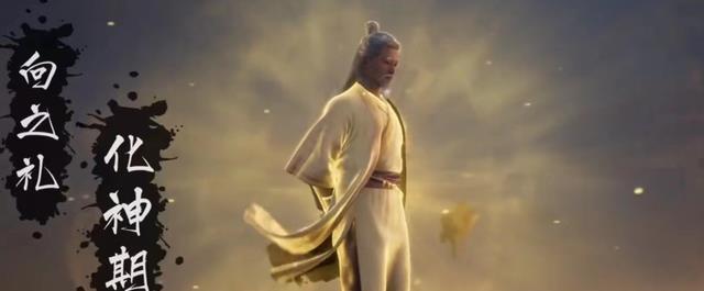 acgn漫评|凡人修仙传：向之礼为何会贸然出现？答案很简单，寻找空间节点