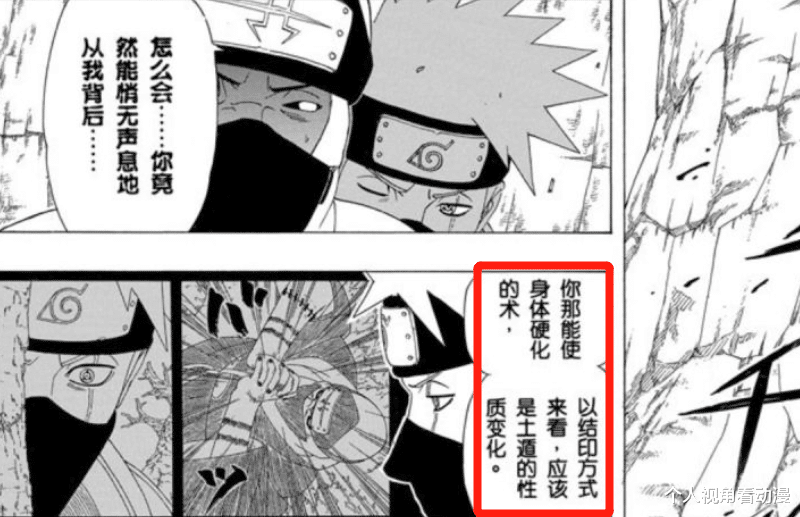 纲手|火影忍者：角都对纲手保持绝对优势，所以纲手真的打不过角都吗？